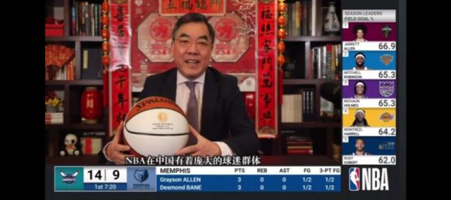 九游app下载-致敬中国新年 篮网队举行春节主题之夜庆祝活动