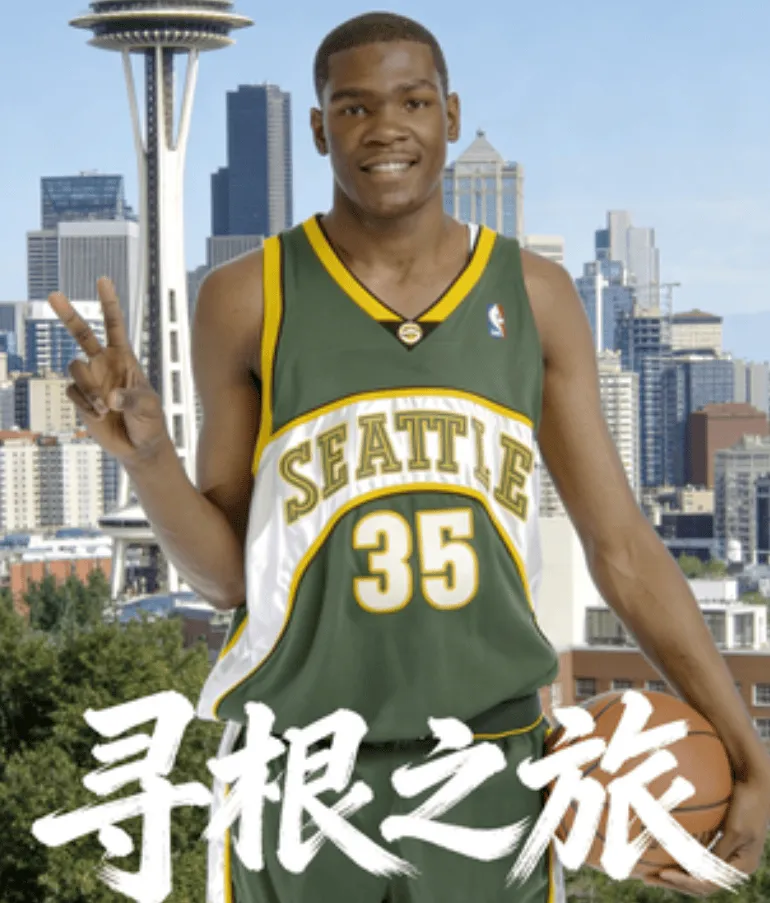 KD对重返西雅图表达出强烈意愿，耐克正在为其策划《寻根之旅》大型纪录片